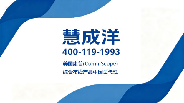 慧成洋梅州线上分站